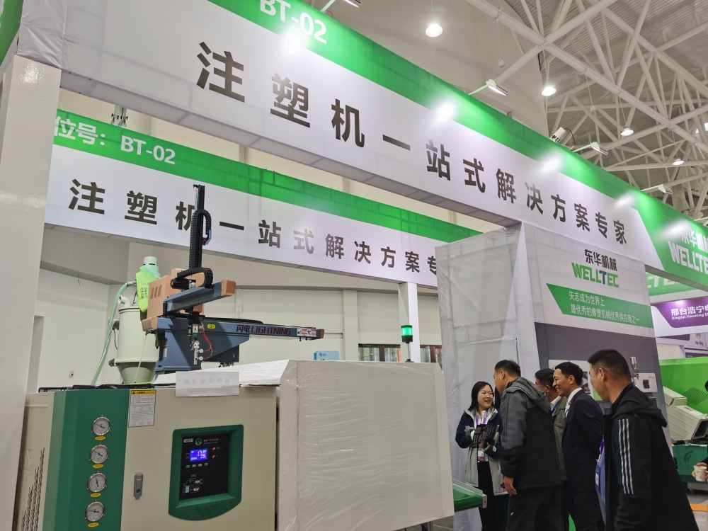 邢臺國際汽車配件博覽會最前線！東華機械精彩繼續(xù)