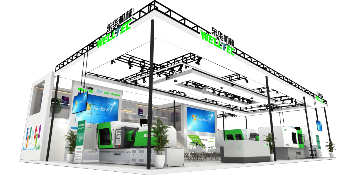 東華機械Chinaplas2024展臺攻略來了!